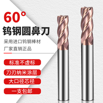 60 degree tungsten steel round nose end mill R0 2 coated bull nose straight shank stainless steel r0 5 carbide four-edge milling cutter