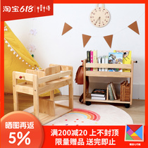 Baby Bookshelf Read Shelve Floor Children Room Painted Bento Solid Wood Movable with wheel toy containing shelf