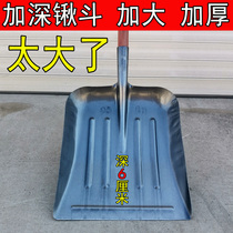 Extra large widened and thickened generous shovel farm manure cleaning artifact cow manure shovel household snow removal shovel flat head large shovel