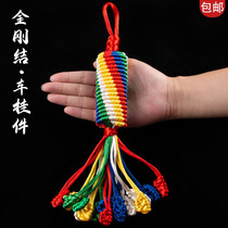 King Kong knot car pendant hand-woven prayer wheel pendant safe Chinese knot car inner prayer wheel jewelry gold steel knot