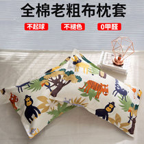 Pure cotton old coarse cloth pillowcase liner set a pair of 100% cotton thickened small size 35x55 enlarged 50cmx80cm