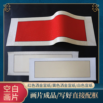 Blank picture calligraphy and painting framed vertical banner hanging painting calligraphy and painting lens creation book French painting Xuan paper can be matched with frame