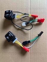 Qingqi Suzuki UY125 UU125 UE125 Youyi overtaking light switch double flash switch non-destructive installation