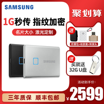 Samsung T7 Touch mobile solid state drive 2T high-speed USB3 2 fingerprint encryption Type-C interface Computer external portable mini ultra-thin nvme external PSSD