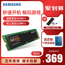 Samsung Samsung 860EVO 250G SSD m2 Laptop Desktop sata3 hard drive 500g ssd m2 ngff Solid