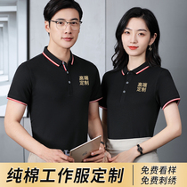 polo shirt workwear custom t-shirt summer pure cotton advertising culture shirts corporate waitress clothes print print