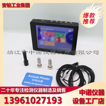 Amplatinum multifunctional vibration analyzer ACEPOM320 four-channel equipment fault diagnosis on-site dynamic balance instrument