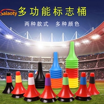 Basketball Training Horn Ball Control Obstacle Marker Bucket Taper Basketball Multifunctional Dribble Control Coordinated Practice Bucket