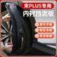 byd song plusdmi supplies plus fender plusev 후면 도어 라이닝 자동차 인테리어 장식 액세서리 아티팩트 byd song plusdmi supplies plus fender plusev 후면 도어 라이닝 자동차 인테리어 장식 액세서리 아티팩트