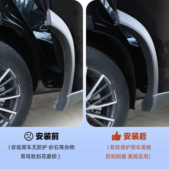 25 New Chery Tiggo 8 Fender 8 Pro 후면 도어 라이닝 플러스 자동차 상단 수정 액세서리 자동차 25 New Chery Tiggo 8 Fender 8 Pro 후면 도어 라이닝 플러스 자동차 상단 수정 액세서리 자동차