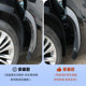 Toyota Crown Highlander 후면 도어 늘어선 펜더 자동차 수정 액세서리 실용 공급품에 적합합니다. Toyota Crown Highlander 후면 도어 늘어선 펜더 자동차 수정 액세서리 실용 공급품에 적합합니다.