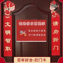 Marriage couplet woman marrying boudoir layout wedding room decoration wedding tricky pick-up door props marriage union