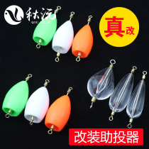 Luia booster far from the floating water Sink Water Refleter stop Fishing Fly Fly Hook Fishing Horse Mouth Melon sequin sequin