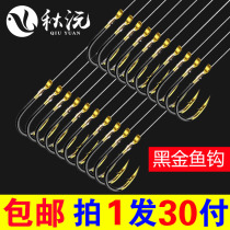 Finished sub-wire double hooks tie good fish hook suit Izu Iseny with barb fishing hook crucian carp wild fishing