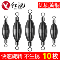 Quick swivel bronze pendant stainless steel eight-word ring connector copper hammer fishing Sea Fishing Apo Water Counterweights Lead Pendant