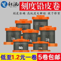 Fishing Lead Leather Roll Fast Anti-Fracking Scale Lead Suit Lead Pendant Large Things Thickened Kness one thousand Leather Fishing Gear Supplies Big