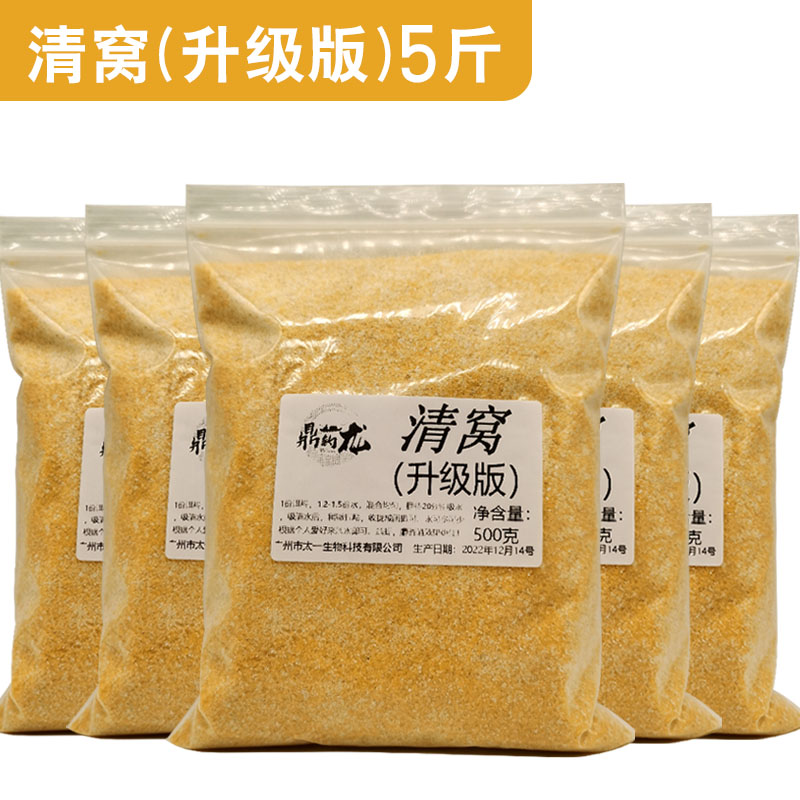 Clear Harbingbait king bait Bulk Bait Bulk Pumpkin Crisp Raw Material Black Pit Shrimp Rubbing and Shrimp Cannon Rice Bait-Taobao