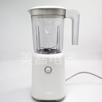 Midea Midea MJ-WBL2501B cooking machine juicer household fruit small fruit and vegetable multi-functional fried juice