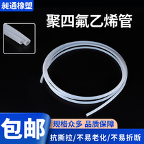 PTFE tube PTFE tube F4 tube Teflon tube teflon tube white PTFE tube 1-50mm