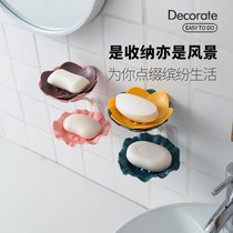 Flower soap box lotus soap rack paste seamless soap box wall-mounted soap rack bathroom drain soap box