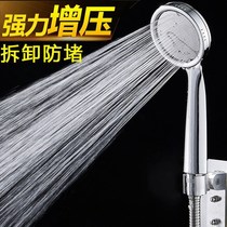 Time-long pressurized shower head shower head rain bath set household pressurized bath shower head high pressure hose