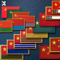 Military Flag arms Chapter Embroidery Magic Sticker Chapter of National Flag Tactical Tactical Labeling Army Memes Sea Land Fire Warrior Outdoor Backpack Post Red Flag Red Flag