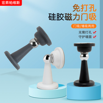 Free Punch Door Stopper Toilet Strong Suction Magnetic Door Rear Fixed Thever Home Collision Avoidance Silicone Door Touch Muted