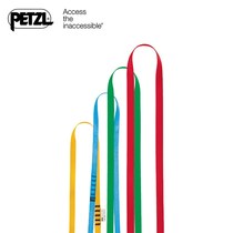 PETZL climbing rope PURANNEAU ultra-lightweight sling ring G006AA