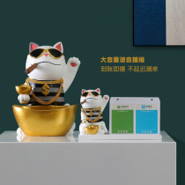 Property Cat Swing Piece Key Containing Living Room Decoration Creative Shop Opening Gift two-dimensional code to collect silver voice report