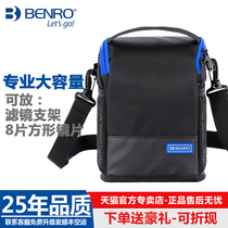Benro 100 Noo FB100M2 filter glasses bag containing bag