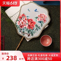 Screen Moon Ancient Wind Regiment Fan Su Embroidered Bifacial Embroidered Wedding Wedding Handmade Palace Fan Wedding Bride Gooey Clothes Embroidered Hanfu Fan