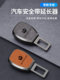 LeapMotor 차량 안전 삽입 풍선 C01 C11 S01 T03 안전 벨트 커넥터 케이블 익스텐더 LeapMotor 차량 안전 삽입 풍선 C01 C11 S01 T03 안전 벨트 커넥터 케이블 익스텐더