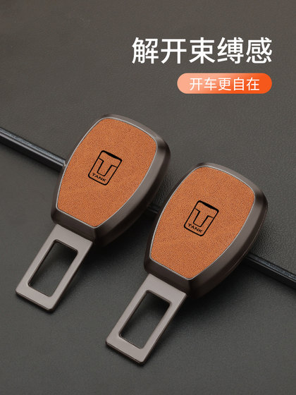 탱크 300/500/400/700 자동차 안전 벨트 확장 커넥터 안전 플러그 클램프 플러그 잠금 탱크 300/500/400/700 자동차 안전 벨트 확장 커넥터 안전 플러그 클램프 플러그 잠금