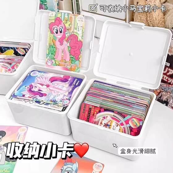 Card storage box Pure white flip storage box Card storage box Dust-proof storage desktop stationery finishing box
Card storage box Pure white flip storage box Card storage box Dust-proof storage desktop stationery finishing box