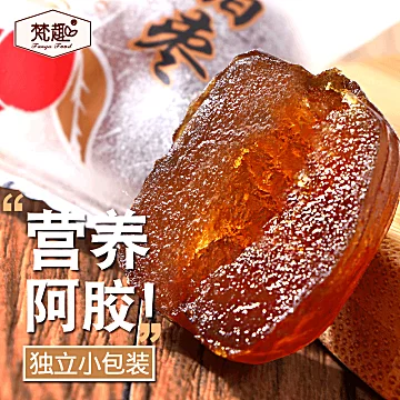 阿胶枣蜜枣水晶去核金丝枣500g[6元优惠券]-寻折猪