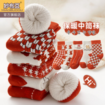 girls' socks autumn winter pure cotton boys thick thermal mid calf socks big baby winter fleece towel socks