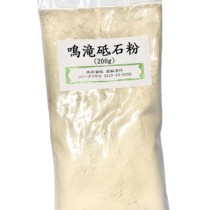 Japan Original Clothing Import Kyoto Tinnitus Grinding Stone Powder Gold Painted Large Lacquer Precious Metal Lacquered Ware Polished with Special Price