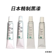 Japan Refined large lacquer black Push light lacquered black Lü on black Lü on half extinction full extinction Lü color lacquer