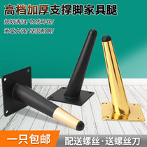 Meiges Bon Sofa Golden Cabinet Feet Support Leg Furniture Ground Cabinet Leg TV Cabinet Support Tea Table Metal Leg Accessories