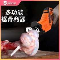 Saw meat and bone chainsaw household bone cutting small chainsaw saw bone artifact reciprocating saw electric meat cutting rechargeable saber saw