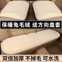 Car cushion winter short plush car mat three pieces of single piece of winter warm cushion without backstopper
