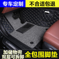 Automotive pad main driver seat single all-encircled foot mat dedicated waterproof carpet mat