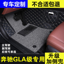 Mercedes-Benz GLA-level special master pilot pad single full-surrounded orthodox cockpit carpet mat