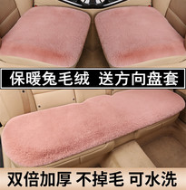 Car cushion winter plush three piece unbacked back single short coat pad thickening general single single seat cushion
