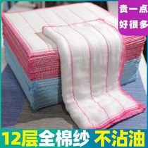 Dishwashing sand cloth 12-layer dish cloth non-oil rag absorbent non-lint oil removal towel cleaning kitchen goods home