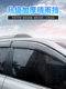 Geely Galaxy Starship 7EMI 방수 자동차 수정 용품에 적합합니다. Geely Galaxy Starship 7EMI 방수 자동차 수정 용품에 적합합니다.