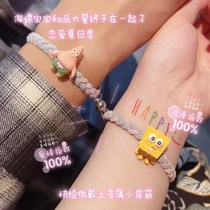 Girlfriend bracelet magnet magnetic couple bracelet a pair of cartoon students small rubber band to give boyfriend gifts