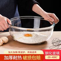 Face and special basin with lid Home steel Thickened Large glass basin and face basin Egg Basin heat-resistant kneading basin bowls