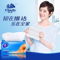 h Pump paper towel whole case of napkin household large pack affordable napkin towel household baby toilet paper