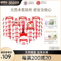 h Skyun baby hand wipes with a special wipes wipes babys portable wipes 20 small pumps